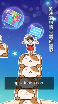 天博移动服务