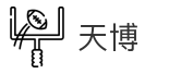 天博