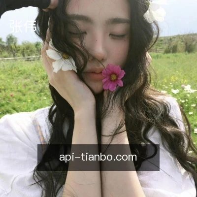 张伟
