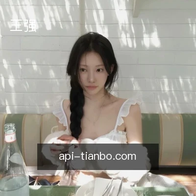 王强