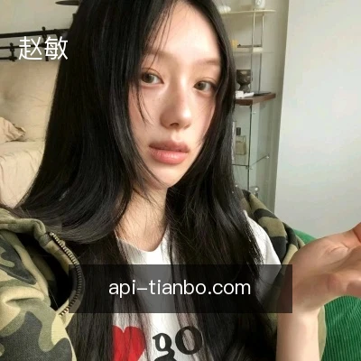 赵敏